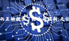 关于Trust Wallet的发音Trust Wallet是一个非常受欢迎