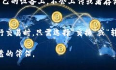 全面解析imToken钱包的独特功能与特点imToken钱包
