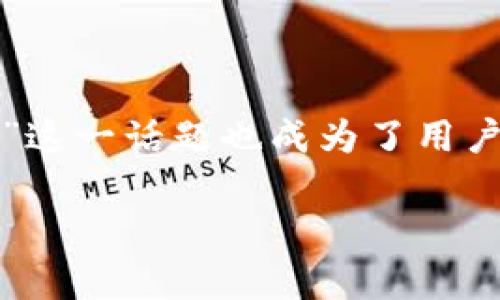 在数字货币交易日益频繁的今天,钱包安全问题越来越引人关注。而“imtoken钱包怎么被盗”这一话题也成为了用户们热议的焦点。下面我们将深入探讨imtoken钱包被盗的可能原因、预防措施以及应对建议。
imToken钱包被盗的隐秘真相与有效防护指南