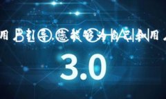 jieguo在现代数字化金融环境中，越来越多的网站