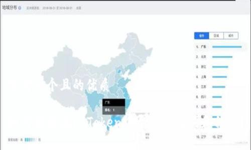 思考一个且的优质
如何轻松在imToken中导入助记词和私钥?