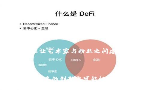 对于