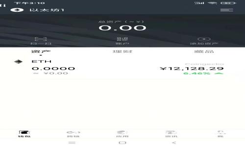 什么是区块链APP？

在现代科技行业，