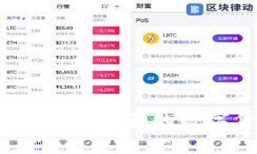 瑞波钱包手机中文版:最优雅的数字货币存储解决方案