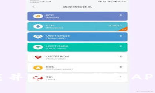 如何顺利下载并使用好钱包APP:超实用指南