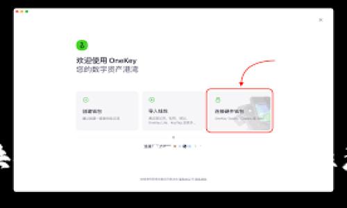 区块链在支付领域的革命性意义