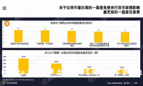 深度解析Gate.io交易平台:安全、高效的数字货币交易之选