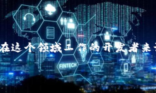 c助记词与私钥的区别与联系/c
助记词和私钥是数字货币和区块链技术中非常重要的概念,理解它们的区别与联系不仅对普通用户非常重要,也对每一个在这个领域工作的开发者来说至关重要。在本文中,我们将深入探讨助记词与私钥的定义、特点,以及它们之间的关系,帮助大家更好地理解这两个概念。
深入了解助记词与私钥的区别与联系