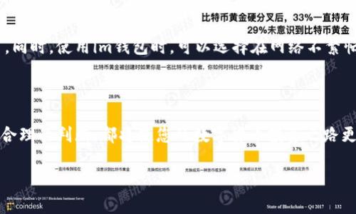 在这个数字货币盛行的时代，拥有一个好的钱包是每位投资者的必修课。而