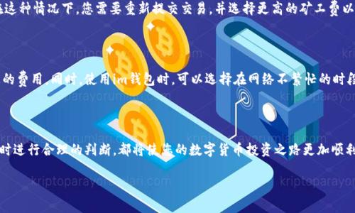 在这个数字货币盛行的时代，拥有一个好的钱包是每位投资者的必修课。而