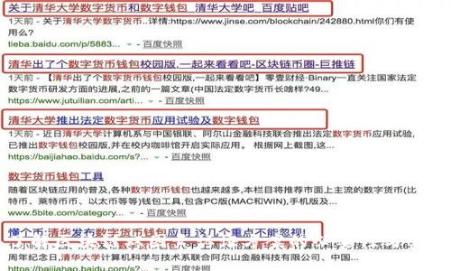 深入了解区块链双因素认证方案的必要性与实现方式