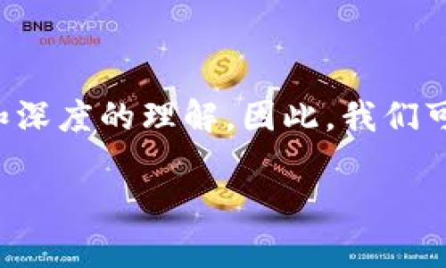 思考一个且的
在探索以太经典钱包的手续费问题时,用户通常希望获取实用的信息和深度的理解。因此,我们可以选择一个既精准又能引起用户兴趣的。以下是为您推荐的和关键词:
详解以太经典钱包手续费:费用、类型与建议