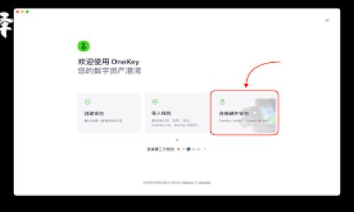 在讨论区块链技术时，