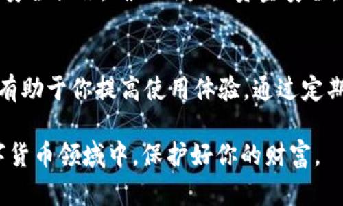   以太经典在线钱包网址：轻松安全地管理你的数字资产 / 

 guanjianci 以太经典, 在线钱包, 数字资产, 交易安全 /guanjianci 

什么是以太经典在线钱包？
以太经典（Ethereum Classic, ETC）是一种分布式的数字货币和区块链协议，与以太坊（Ethereum）是兄弟关系。随着加密货币的流行，越来越多的人希望能便捷地管理他们的数字资产。在线钱包正是应运而生的一种工具，它帮助用户安全地存储、接收和发送以太经典。

在线钱包是指通过互联网进行访问的数字货币存储解决方案，相比于硬件钱包或纸钱包，它们更加方便快捷。你可以在任何一台连接互联网的设备上使用这些钱包，随时随地访问自己的以太经典资产，比方说，进行交易或查看账户余额。这种便捷性使得在线钱包在广大用户中广受欢迎。

选择合适的以太经典在线钱包的几个要素
在众多以太经典在线钱包中，挑选适合自己的钱包至关重要。以下几个要素是选择时需要特别关注的：

h41. 安全性/h4
安全性是大家最关注的因素之一。选择一个有良好声誉的在线钱包是非常重要的，最好选择那些提供双重验证、安全加密措施和防黑客攻击的服务。这些功能能够有效保护你的数字资产免受损失。

h42. 用户体验/h4
在线钱包的用户界面友好程度直接关系到使用体验。简单易用的钱包可以帮助用户迅速上手，不至于因复杂的操作流程而感到困惑。此外，支持多种语言和客户服务也是用户体验的重要组成部分。

h43. 费用/h4
不同的在线钱包会有不同的费用结构，包括存款费用、提现费用和交易手续费等。在选择之前，用户应该明确这些费用，以便在不知情的情况下。最好选择那些透明合理的费用结构，以免后续使用中产生意外支出。

h44. 功能多样性/h4
除了基本的存储和交易功能，一些高质量的以太经典在线钱包还提供额外的功能，比如资产组合管理、价格提醒、实时市场数据等。这些功能能够让用户更全面地管理自己的资产。

以太经典在线钱包的访问网址
要管理你的以太经典资产，你需要找到合适的在线钱包。在这里，我们推荐几个受欢迎的以太经典在线钱包网址：

1. **Coinbase** - [www.coinbase.com](https://www.coinbase.com)  
Coinbase 是一个国际知名的加密货币交易平台，支持以太经典的存储和交易功能，用户界面简单直观，适合初学者。

2. **Binance** - [www.binance.com](https://www.binance.com)  
作为全球最大的加密货币交易所之一，Binance 提供许多先进的功能，并有良好的安全措施和多种资产支持。

3. **MyEtherWallet** - [www.myetherwallet.com](https://www.myetherwallet.com)  
这是一个开源以太坊和以太经典钱包，用户可以直接在浏览器中使用，支持多种代币的管理。

4. **ETC Wallet** - [www.etcwallet.com](https://www.etcwallet.com)  
专注于以太经典的在线钱包，提供直观的界面和安全存储选项，适合长期持有投资者。

如何保护你的以太经典资产？
保护资产是每位加密货币用户的重要责任。以下是一些有效的安全措施，帮助你更好地保护你的以太经典资产：

h41. 定期更换密码/h4
定期更换你的钱包密码，并使用复杂的组合，包括大小写字母、数字和符号，能够有效降低密码被破解的风险。

h42. 启用双重验证/h4
很多在线钱包提供双重验证功能，可以在账户登录时要求输入验证码。开启这一功能能显著提升账户的安全等级。

h43. 不分享个人信息/h4
不在社交媒体或不信任的网站上分享关于你的钱包和资产的信息，避免成为网络钓鱼的目标。

h44. 定期备份钱包信息/h4
确保定期备份你的钱包信息和私钥，并将其存储在安全的地方。这样，即使不慎丢失设备或遭受攻击，也能恢复资产。

你可能会问的问题
在选择和使用以太经典在线钱包过程中，用户可能会遇到以下问题：

h41. 如何选择最适合自己的在线钱包？/h4
选择在线钱包时，用户应该结合自己的实际需求进行筛选。如果你是新手用户，可能更需要一个易用的界面和良好的客户支持。而如果你是一个活跃的交易者，可能更关注安全性和功能的多样性。通过阅读用户评价、专家推荐和比较不同钱包的功能与费用，能帮助你做出更明智的选择。

h42. 在线钱包安全吗？/h4
在线钱包的安全性通常取决于所选择钱包的服务提供商。虽然物理硬件钱包被普遍认为更安全，但好的在线钱包也可以采取一系列安全措施，确保用户的资金安全。选择具有良好声誉和强大安全功能的钱包，定期监控账户的动态，以及采取额外的安全措施，如双重验证，都是有效提升安全的方法。

总结
以太经典在线钱包为用户提供了便捷的方式来管理数字资产。选择合适的在线钱包时，关注安全性、用户体验、费用和功能多样性将有助于你提高使用体验。通过定期更新安全措施，能够更好地保护你的以太经典资产。在这条数字货币之路上，了解和使用在线钱包是每位投资者必须迈出的第一步。

因此，踏上这段探索之旅之前，做一些调查和了解，不要 rush，但也不要过于犹豫。选择一个安全可靠的钱包，在这个快速发展的数字货币领域中，保护好你的财富。