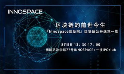 

初学者如何轻松掌握比特币钱包的使用技巧