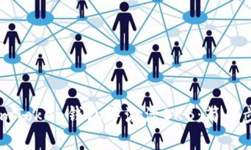 如何在imToken钱包中激活OKB:简单步骤详解
