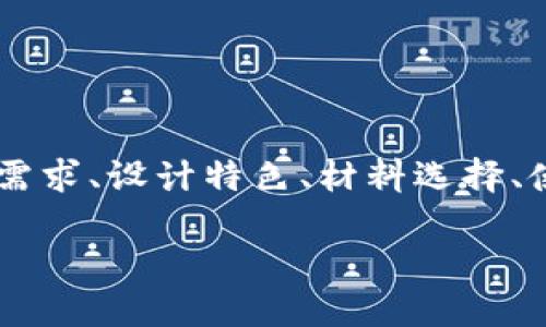钱包2升是一个相对宽泛的关键词，可以从多个角度去探讨。我们可以分析它的市场需求、设计特色、材料选择、使用场景等方面。为了方便，我们可以为这个主题创建一个捕捉读者兴趣的和关键词。

时尚又实用的钱包2升：功能与设计的完美结合