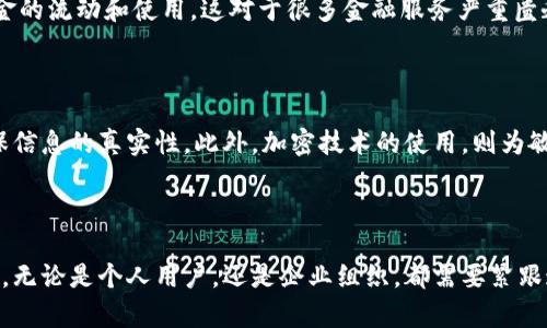   区块链革命：揭示未来金融和科技的重要突破 / 

 guanjianci 区块链, 财务透明, 去中心化, 数字安全 /guanjianci 

区块链的基础与发展

区块链技术，可以说是一种革命性的技术，它源于对比特币的需求，希望能有一种去中心化的加密货币，使得交易更加安全和透明。同时，随着时间的推移，区块链的应用已经不再局限于数字货币，它的潜力开始展现在更多领域，比如金融、物流、医疗、甚至艺术创作等。区块链的每一项突破，都在重新定义着我们理解和使用信息、值和信任的方式。

区块链的重要突破

区块链的突破主要体现在几个方面。首先是技术架构方面的进步，许多新颖的共识机制如Proof of Stake（权益证明）、Sharding（分片技术）等相继被提出。这些技术使得区块链的处理速度和效率显著提高，降低了能耗，促进了可持续发展。

其次，区块链的智能合约技术也在蓬勃发展。智能合约就像是在区块链上自动执行的程序，它使得交易和协议能够在没有中介的情况下直接进行。这一技术的问世，不仅可以极大地减少交易成本，还能提高交易的透明度和安全性。

另一个重要突破是跨链技术的发展。传统上，不同的区块链网络之间是隔离的，而跨链技术则能够打破这种壁垒，允许不同区块链之间的数据和价值进行自由流动。这一技术的成熟，将进一步扩大区块链的应用范围，实现资源的最优配置。

区块链在金融领域的应用

在金融领域，区块链的应用正在改变我们传统的交易方式。近年来，各大银行和金融机构纷纷开始探索区块链技术的潜在应用。同时，一些去中心化金融（DeFi）平台的迅速崛起，使得用户能够不依赖传统金融机构，自主进行借贷、交易等金融活动。这些金融产品的出现，让用户对资金的管理拥有更高的掌控力，也促使金融市场变得更加多元化。

区块链在供应链中的作用

区块链在供应链管理中的应用同样令人振奋。通过区块链的透明性，所有参与者都能实时追踪产品的流动，从原材料采购到成品运输的每一个环节，信息一目了然。这不仅提高了供应链的效率，还能有效减少伪造和欺诈行为。在这一过程中，消费者也能够对品牌的诚信有更深的信心。

区块链与医疗健康的结合

在医疗领域，区块链技术旨在提升患者数据管理的安全性与隐私保护。传统的医疗记录往往容易遗失或被篡改，而利用区块链技术，可以实现患者数据的安全存储和共享。患者能够更轻松地掌控自己的健康信息，并选择与谁分享。这一创新为未来的医疗服务提供了更全面和高效的支持。

艺术世界的区块链革命

艺术界同样受益于区块链的突破。通过NFT（非同质化代币），艺术家能够验证其作品的所有权、可追溯性和真实性。这对于提升艺术品的市场价值、保障艺术家的利益至关重要。同时，更多的艺术家选择通过区块链平台发布作品，直接与观众互动，完全改变了艺术交易的方式。

区块链的未来发展趋势

展望未来，随着技术的不断进步，区块链有望在各个行业显示出更大的潜力。金融、医疗、艺术等领域，区块链技术的进一步融合与创新将推动传统行业的转型升级。同时，新兴的区块链项目也将不断涌现，吸引着越来越多的投资者和企业的关注。

与区块链相关的两个问题

1. 区块链如何推动金融普惠？

金融普惠的目标在于为每个人提供平等的金融服务，而区块链技术的去中心化特点正好符合这一目标。通过去除中介及降低交易的复杂性，即便在没有传统银行的情况下，人们也能实现资金的流动和使用。这对于很多金融服务严重匮乏的地区，意味着人们能够以更低的成本，获得更多的金融服务，从而促进经济的发展和个人的富裕。

2. 区块链技术的安全性如何保障？

安全性是区块链技术的一大法宝。首先，区块链的去中心化特性，使得数据的篡改和操控变得更加困难。每个参与者都有一个完整的链式记录，任何的更改都会被网络中其他节点所识别，确保信息的真实性。此外，加密技术的使用，则为敏感数据提供了更高的安全保障，使得个人隐私不易被泄露。然而，用户在使用区块链服务时，也应当了解潜在的风险，如私钥的丢失可能导致资金的不可逆转损失，因此在使用时要特别小心。

总结

区块链技术的重要突破正在全方位地重塑我们的社会与经济，带来更为透明、安全、高效的体验。随着各个领域的不断探索与应用，这项技术无疑将在未来的科技浪潮中占据重要的一席之地。无论是个人用户，还是企业组织，都需要紧跟这一变革的步伐，以抓住机遇，迎接挑战。