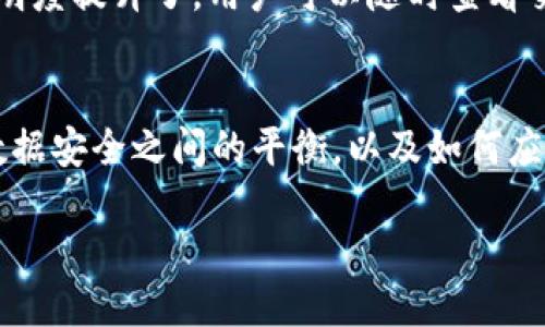 什么是区块链云比特币？
在当今数字化快速发展的时代，“区块链云比特币”这个词汇越来越频繁地出现在我们的视野中。对于许多人来说，这可能是一个听起来非常复杂的概念，但其实它可以用一种更简单易懂的方式来解释。区块链技术为比特币等数字货币提供了一个安全、透明和去中心化的交易平台，而“云”则是让这种技术在更大范围内普及和应用的一种方式。

区块链的基本概念
在我们深入讨论区块链云比特币之前，首先需要了解一下“区块链”这个术语。简单来说，区块链是一种分布式数据库技术，信息以“区块”的形式进行存储，每一个区块中都有一组交易记录。这些区块通过密码学技术相互关联，形成一个链条，从而确保数据的不可篡改性。换句话说，区块链就像一本公开的账本，每个人都可以查看和验证，但没有人能够随意修改。

比特币的魅力
比特币是最早也是最知名的数字货币，它的出现引领了整个加密货币的浪潮。比特币的设计使其不依赖于中央银行或其他金融机构，而是通过网络节点进行的点对点交易。这种基础架构不仅降低了交易成本，还让全球的用户可以简单、快捷地进行跨国转账。

云计算的作用
在这个信息爆炸的时代，云计算则是我们处理、存储和计算数据的一种高效方法。借助云计算，我们可以在网络上存储数据，随时随地访问，从而实现了更加灵活的应用和服务。把区块链与云计算结合起来，可以认为是将区块链技术更加广泛地推广和应用，使更多的人能够感受到数字货币带来的便利。

区块链云比特币的优势
结合了区块链和云技术的比特币，具有什么样的优势呢？首先，安全性得到了提升。通过去中心化的区块链技术，可以有效避免黑客攻击和数据泄露。其次，交易的透明度提升了，用户可以随时查看交易记录，以获取准确的信息。此外，云计算的出现使得比特币的交易和存储变得更加便捷，尤其是对于那些操作不太熟悉的用户。

未来的趋势
展望未来，区块链云比特币有望在金融、供应链管理、身份认证等多个领域发挥更大的作用。但同时，我们也面临着技术更新带来的挑战，例如如何确保用户隐私与数据安全之间的平衡，以及如何应对政策法规的变化等。

深入了解区块链云比特币：技术塑造未来数字货币