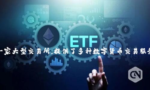 从火币提币到imToken需要多久？


在这个高速发展的数字货币市场上，许多人都在寻求将自己的资产从一个平台转移到另一个平台。火币（Huobi）和imToken是两个备受欢迎的选择。火币作为一家大型交易所，提供了多种数字货币交易服务，而imToken则是一款方便的数字钱包，适合存储和管理各种加密资产。当你决定将资金从火币提币到imToken时，首先要考虑的便是这个过程所需要的时间。


从火币提币到imToken的时间及流程详解