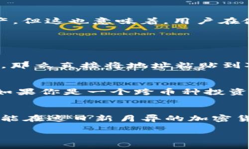 imToken怎么读？
imToken 的发音为 