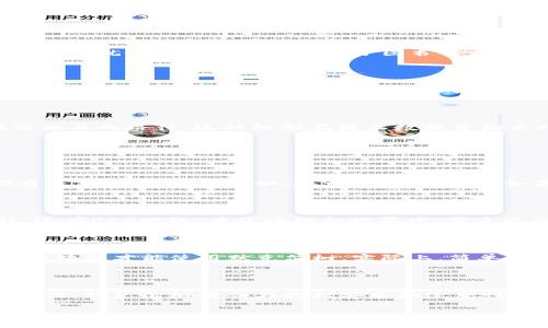 什么是区块链默克尔树？

在区块链技术的世界中，默克尔树（Merkle Tree）是一种被广泛应用的数据结构。它不仅可以帮助我们高效地存储大量的数据，还能在保证数据完整性和安全性的同时，提供快速验证。这就像是一个巨大的电子图书馆，能够在数以万计的书籍中，迅速查找到某本书的位置，同时也确保这些书籍没有被篡改过。简单来说，默克尔树是通过将区块链中的交易数据结合成“树”的结构，从而提高效率和安全性。

默克尔树的工作原理

默克尔树的基本原理建立在一系列的哈希函数之上。这些哈希函数就像是一个强大的密码锁，只有持有正确“钥匙”的人才能进入。在默克尔树中，每一对叶子节点的哈希值都会被组合成一个新的哈希值，直到最后生成一个根哈希值（Merkle Root）。这个根哈希值代表了整个树的状态，任何对数据的修改都会导致根哈希值的改变。这种特性使得默克尔树在数据的完整性验证上极为高效。

为什么默克尔树对区块链至关重要？

默克尔树在区块链中的重要性体现在多个方面。首先，它极大地提高了数据验证的速度。当一个节点需要确认某笔交易是否存在时，它不必检查每一笔交易，而只需要查看根哈希值及相关的路径。这种机制在链上数据量巨大时显得尤为重要。

其次，默克尔树能确保数据的不可篡改性。在区块链中，如果某个节点的数据被篡改，哈希值会改变，这样在根哈希值中也能看到变化，提醒参与者数据的完整性受到威胁。

默克尔树的应用实例

默克尔树的应用不仅仅局限在比特币等加密货币中。它被广泛应用于各种不同类型的区块链，例如以太坊、Ripple等。同时，默克尔树在数据存储、文件分发和数据去重等多个领域都有着重要的应用。例如，在一个大文件中，如果我们只想检查某一小部分内容是否被篡改，默克尔树能极大地简化这个过程。

相关的技术与概念

在探讨默克尔树时，我们不得不提到几个相关的技术和概念。首先是哈希函数。哈希函数是默克尔树的核心，它能够将数据转换为固定长度的哈希值，并且这个过程是不可逆的。此外，还有P2P网络。在区块链的世界中，节点之间需要高效地共享和验证数据，P2P网络正是实现这一点的关键。

常见误解与误区

很多人对默克尔树有些误解，认为它是一种奇妙的“魔法”，但实际上它背后的数学原理并不复杂。默克尔树的关键在于它的组织结构和哈希函数的使用。而有些人则认为只有复杂的区块链才能使用默克尔树，实际上，简单的应用程序也同样能受益于这一技术。

未来展望

随着区块链技术的不断发展，默克尔树的应用场景越来越广泛。很多新兴技术，如去中心化金融（DeFi）和非同质化代币（NFT）等，都在默克尔树的助力下不断前行。未来，我们有理由相信，默克尔树将会在数据安全和完整性方面发挥更加重要的作用。

区块链默克尔树的深度解析与应用实例