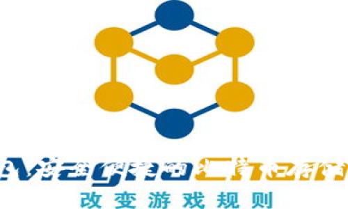 国内iOS钱包：安全便捷的比特币存储与管理利器