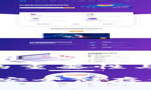 比特币钱包的重要性与选择指南

比特币钱包：安全储存你的数字资产