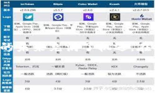 什么是派币，它的起源与特点

在讨论派币之前，我们首先要了解什么是“派币”。派币是加密货币的一种，属于数字货币的范畴。它的理念是基于区块链技术，旨在创造一种去中心化的货币方式，让用户能够在没有传统银行的干预下进行交易与价值转移。

派币最初是在2018年由一个名为“派网络”的团队推出的，这个团队的成员大多来自中国。尽管它的创始团队是中国人，但派币本身并不局限于某一个国家或地区。它的设计目标是为了让全世界的人都能方便地参与到数字经济之中。

派币的特点与优势

许多人对派币感兴趣，主要是因为其独特的特点与优势。首先，派币的挖矿是非常简单的，这导致更多的人能够参与进来。与其他一些复杂的加密货币挖矿相比，派币的挖矿方式不需要高性能的计算机。因此，即使是技术水平不高的普通用户，也能够轻易获取派币。

其次，派币强调社区的参与和用户的积累。它并不依赖于传统的投资方式，而是以用户的加入和使用为基础。用户在日常生活中使用派币进行消费、交易，甚至也可以通过分享和推荐赚取一定的奖励。

派币的全球影响与应用

虽然派币是由中国团队开发的，但它的用户遍布全球。随着加密货币市场的发展，越来越多的人开始关注和使用派币。在一些论坛和社交媒体上，派币的讨论越来越热烈，这也促使了它在国际市场上的认知度提升。

在实际应用中，派币也逐渐被一些商家接受，允许顾客用派币进行支付。这一点尤其在一些中小型企业中表现得尤为明显。通过这种方式，派币不仅能够为用户提供方便的交易渠道，也为商家提供了新的商业模式和盈利途径。

派币的未来发展方向

展望未来，派币的发展方向将继续与市场需求紧密结合。随着更多人对数字货币的接受程度提高，派币的发展潜力不可限量。尤其是类似于DeFi、NFT等新兴的区块链技术逐渐受到关注，派币也有可能与这些新技术相结合，开拓出新的应用场景。

此外，团队在技术方面不断迭代更新，以提升用户体验和安全性也是非常重要的。这些措施都将有助于派币在竞争激烈的市场中站稳脚跟，继续吸引更多用户的关注和参与。

常见问题解答

h41. 派币的安全性如何？/h4

关于派币的安全性，用户们普遍比较关注。首先，派币的技术架构基于区块链，这意味着每一笔交易都是可追溯的，并且一旦记录就不能篡改。因此，从技术层面上来说，派币是具备一定的安全性的。

然而，安全性不仅仅体现在技术上，用户的个人信息保护也是至关重要的。用户在使用派币进行交易时，要确保自己的账户安全，避免使用公共Wi-Fi进行敏感操作，以免受到黑客攻击。

h42. 如何参与派币的挖矿？/h4

想要参与派币的挖矿其实并不复杂。用户只需下载派币的客户端，然后进行注册，按照说明完成一些简单的设置，即可开始挖矿。特别的是，派币挖矿不需要高性能的硬件设备，只需要一台普通的电脑或手机即可。

在挖矿过程中，用户的活跃度直接关系到挖矿的收益。因此，用户可以通过邀请好友、分享内容等方式增加自己的活跃度，从而提升获得派币的机会。同时，保持对派币相关动态的关注，也是参与这个生态的重要环节。

总结

派币虽然源自中国，但其影响力早已超越国界，成为全球数字货币市场中不可忽视的一部分。随着更多的用户加入，派币的未来充满了机遇。在参与者的共同努力下，派币有望为全球数字经济的发展注入新的活力，让更多的人享受到去中心化货币带来的便利。

派币：全球数字货币的去中心化选择