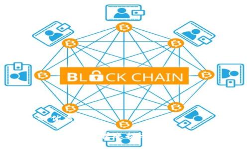 思考一个且的优质

如何解决imToken钱包转账提示“网络问题”的常见难题