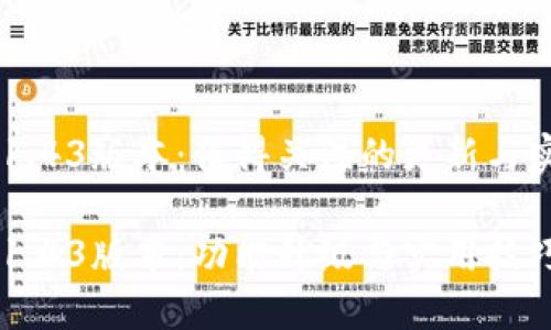 IM钱包1.43版本：值得关注的更新与实用技巧

IM钱包1.43版本：功能升级与实用技巧