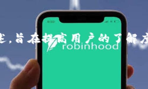 注意：以下是对“imtoken钱包注意事项”内容的详细介绍，包括相关问题的解答、描述，旨在提高用户的了解度和使用体验。为保持文本的流畅性和自然性，针对日常用户的需求进行个性化表达。

全面解析：imToken钱包应用中的重要注意事项