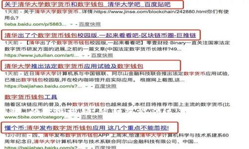思考一个且的

我为您设计了一个友好的，旨在吸引用户关注“im钱包”的升级视频。这种既能传达关键信息，又充分引发用户的好奇和探索欲望。以下是我的建议：

发现im钱包全新升级：独特功能视频分享