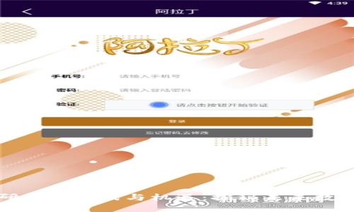 跨链钱包研发的挑战与机遇：探秘未来数字资产管理