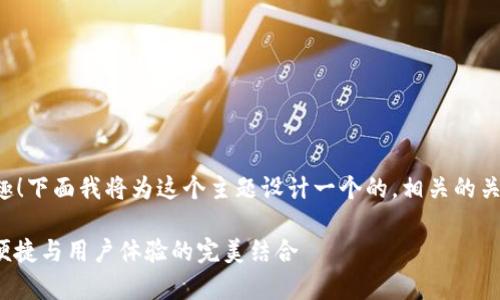 很高兴你对“k宝官方网站”感兴趣!下面我将为这个主题设计一个的,相关的关键词,并详细介绍一些相关问题。
全方位解析K宝官方网站:安全、便捷与用户体验的完美结合
