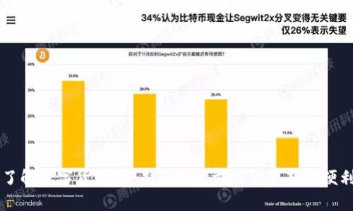 了解数字货币卡：未来支付方式的革新与便利