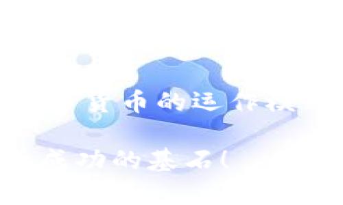 思考一个且的，选择精准的形容词修饰关键词，放进
                    <div class=post-social-media>
                      <h5 class=share-title>标签：</h5>
                      
                    </div>
                  </div>
                </div>
              </div>
            </div>
          </div>
        </div>
      </div>
    </section>
    <div class=