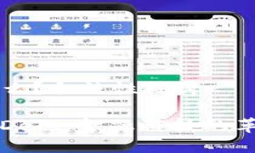 区块链DeFi是什么？合法性探讨

深入解读区块链DeFi：金融科技的革命与合法性挑战