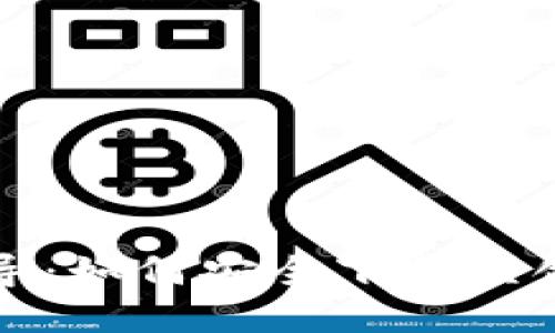 权威指导:如何安全下载众创币钱包