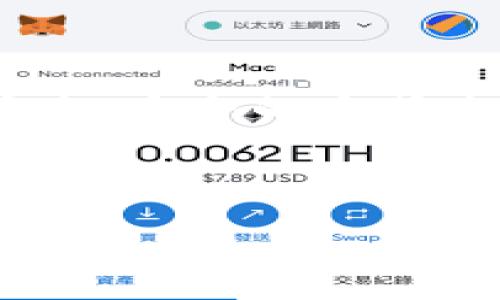 思考一个且的

我们在为“Trust钱包下载官网”这个关键词打造一个的时，首先要了解用户的需求。用户希望找到一个简单、快速、安全的方式来下载Trust钱包，而这个钱包是用于管理他们的加密货币资产。因此，需要突出“官方”、“安全”和“便捷”等概念。

精准的

安全便捷的Trust钱包下载官网 | 轻松管理您的加密资产