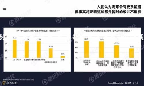 思考一个且的

我们在为“Trust钱包下载官网”这个关键词打造一个的时，首先要了解用户的需求。用户希望找到一个简单、快速、安全的方式来下载Trust钱包，而这个钱包是用于管理他们的加密货币资产。因此，需要突出“官方”、“安全”和“便捷”等概念。

精准的

安全便捷的Trust钱包下载官网 | 轻松管理您的加密资产