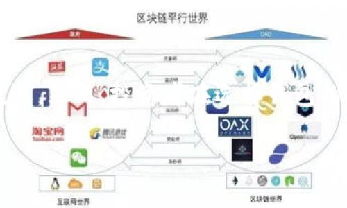 imToken钱包与其他数字货币钱包的全面对比分析

imToken钱包, 数字货币钱包, 加密资产, 钱包安全性/guanjianci

一、什么是imToken钱包？
imToken钱包是一款非常受欢迎的数字货币钱包，特别在中国市场中占有重要位置。它的设计初衷是为用户提供安全、便捷的加密资产管理服务。用户可以通过imToken钱包轻松存储、管理和交易各种数字货币，如比特币、以太坊等。imToken钱包在用户体验和安全性上都进行了精心设计，吸引了大量加密货币爱好者的关注。

二、imToken钱包的主要特点
1. **安全性**：imToken钱包非常注重安全。它采用了多种加密算法，确保用户的私钥安全，并且大部分操作是在用户设备上完成，避免了线上风险。
2. **用户友好**：其操作界面，即使是初学者也能快速上手，只需几步就可以完成钱包的创建和数字货币的交易。
3. **多链支持**：imToken支持多种区块链资产，包括但不限于以太坊和比特币，用户可以在一个钱包中管理多个资产，方便快捷。
4. **DApp支持**：用户可以直接在imToken钱包中访问各种去中心化应用(DApp)，如去中心化交易所、NFT市场等，丰富了使用体验。

三、其他类型的数字货币钱包介绍
除了imToken钱包，还有许多其他数字货币钱包，各有各的优缺点。以下是几种常见类型钱包的介绍：

h41. 硬件钱包/h4
硬件钱包如Ledger和Trezor，以其高安全性而著称。这类钱包将私钥存储在离线设备中，极大地降低了黑客攻击的风险。适合长期持有大量数字货币的用户，但其使用需要额外的设备，可能降低便捷性。

h42. 软件钱包/h4
软件钱包则是以应用程序的形式存在，比如Coinbase和Exodus。它们的操作相对简单，适合日常交易的用户。缺点是相对安全性稍逊于硬件钱包，更容易受到网络攻击。

h43. 纸钱包/h4
纸钱包是将私钥和公钥打印在纸上，安全性极高，理论上没有黑客攻击的风险。但如果纸张损坏或者丢失，资产也就永远消失了，不适合大多数用户。

四、更深入的对比：imToken与其他钱包
虽然不同类型的数字货币钱包各有千秋，但许多用户在选择时仍然会纠结。以下是imToken与其他钱包的对比。

h41. 安全性比较/h4
通常来说，硬件钱包在安全性上是优于imToken钱包的，因为它保持绝对的离线状态，避免网络攻击。imToken钱包虽然也具备较高的安全标准，但由于其依赖于网络，存在一定的风险。然而，imToken的用户可以通过设置复杂密码、启用二次验证等方式来增强安全性。

h42. 使用体验/h4
从使用体验来看，imToken钱包的用户界面设计独特，操作直观且简便，非常适合新手。而一些硬件钱包可能在初始设置和日常使用中会显得繁琐一些，相较之下没有那么友好。软件钱包也是如此，虽然使用简单，但如果不具备一定的安全意识，使用起来也可能存在隐患。

h43. 交易能力/h4
imToken钱包提供了直接在钱包内进行交易的功能，同时也支持多链资产管理。而某些钱包可能仅支持特定的加密货币，这使得用户在选择钱包时需要仔细考虑自身需求。imToken的优势在于它的多样性和灵活性，可以让用户在同一个平台上管理多种资产。

五、imToken wallet使用中的问题解答
在使用imToken钱包的过程中，用户可能会遇到一些常见问题，这里我们提供一些解答。

h41. 如何安全地备份imToken钱包？/h4
备份imToken钱包非常重要，可以通过将助记词安全存储在离线环境中来实现。用户应避免将助记词存储在网络设备上，防止被黑客获取。此外，选择一个安全的地方妥善保存备份信息，避免遗失。

h42. 如果忘记了密码，如何恢复imToken钱包？/h4
如果忘记了imToken钱包的密码，用户可以通过助记词恢复钱包。输入助记词后，用户将能重新获得对钱包的访问权限。但是，如果用户没有助记词，那么很遗憾，钱包里的资产将无法找回。因此，妥善管理和保存助记词至关重要。

六、最终思考：选择合适钱包的重要性
在数字货币日益普及的今天，选择一个合适的钱包显得尤为重要。imToken钱包凭借其安全性、多功能和用户友好的操作界面，成为了众多用户的优选。然而，投资者在选择钱包的时候还需根据自己的实际需求，对不同钱包进行全面分析，确保自己的资产安全。

通过这篇文章，希望能帮助大家更好地理解imToken钱包与其他钱包的比较，选择适合自己的数字货币钱包，安全、轻松地管理数字资产。