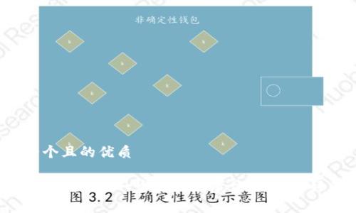 思考一个且的优质

区块链时代的下一个黑天鹅事件：你准备好了吗？