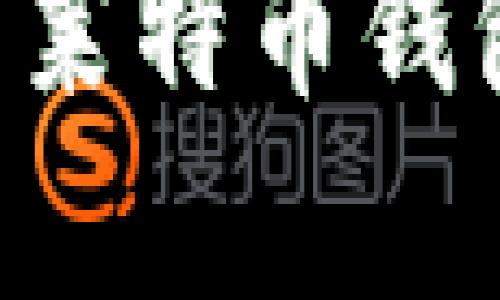 如何查看和管理你的莱特币钱包余额：简单实用指南
