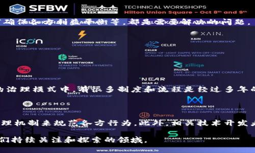   深入解读区块链GBA：未来数字经济的核心 / 

 guanjianci 区块链, GBA, 数字经济, 政府区块链 /guanjianci 

什么是区块链GBA？

在数字经济迅速发展的今天，区块链技术无疑成为了一个关注焦点，而GBA这个概念也逐渐走入大众视野。GBA，即“政府区块链应用（Government Blockchain Application）”，是指运用区块链技术来提升政府服务和公共管理的一种创新方式。它不仅是科技与政府相结合的产物，更是推动透明、效率和公正的关键工具。

在深入理解GBA之前，首先要明确区块链的基本概念。区块链是一种去中心化的数据库技术，它通过链式结构将多个数据块连接起来，数据在每个节点中都有备份，使得信息更加安全和透明。GBA可以被视作区块链在政府治理和公共服务领域应用的生动实践，它通过这种先进的技术手段，解决了传统管理模式下公开透明性不足、效率低下等问题。

GBA的核心优势

了解了什么是区块链GBA，接下来我们可以探讨它所带来的核心优势。

h41. 提高透明度/h4

区块链技术最显著的特点之一就是数据的透明性。在GBA中，所有数据记录都是公开的，任何人在合法的条件下都可以查看。这种开放性不仅能提升政府事务的透明度，也增强了公民对政府的信任。当人们知道每一笔资金的流向都可以被追踪时，腐败和不当行为的发生几率将大大降低。

h42. 增强信任机制/h4

政府与公民之间的关系，往往取决于信任。然而，基于传统方式，很多信任建立在暗箱操作之上。通过GBA，政府可以利用区块链的数据不可篡改性，向公民展示其透明度和可靠性，进而帮助恢复政府的公信力。在区块链上发布的信息需要经过多方验证，使得任何篡改行为都暴露无遗。

h43. 提高效率/h4

GBA不仅提升了政府的透明度，还大大提高了工作效率。传统政府部门之间的信息共享常常受到部门壁垒的限制，而GBA利用区块链技术使得各部门能够实时共享信息，协调合作，减少了重复劳动的情况。同时，借助智能合约功能，很多流程可以自动化执行，大大减少了人为干预和操作的时间。

h44. 成本效益/h4

通过减少人为干预和管理层级，GBA能够达到降低行政和运营成本的目的。政府可以将人力资源和资金投入到更重要的领域，比如基础设施建设和社会服务，提高整个社会的运转效率。借助GBA，公众资金也能被更加合理、有效地使用，降低财政浪费。

GBA的应用场景

那么，GBA具体能在什么场景下发挥作用呢？让我们一起来看看。

h41. 电子政务/h4

在电子政务领域，GBA能够通过区块链技术提高政府数据的处理效率。比如，在公共服务中，公民的基本信息可以通过区块链进行记录，方便政府进行身份核查和服务资格审查，同时保障个人隐私不被泄露。这种身份认证的高效性和安全性，将极大提高政府服务的响应速度，让民众享受到更高效和便捷的服务。

h42. 政府采购/h4

在传统采购过程中，信息不对称和不透明的环节常常导致腐败和浪费。GBA通过区块链的透明特性，可以实现采购过程的全程追踪与监控，从项目立项、供应商选择到资金支付的每个环节，都可以记录在区块链上。这样一来，所有的参与者都能实时了解项目进展，确保公正和透明。

h43. 社会保障/h4

在社会保障的管理中，GBA类似于一把“钥匙”，打开了高效管理的大门。通过区块链技术，居民的健康档案、社保信息、纳税记录等都可以被统一存储和管理，这样一来，当需要核实信息时，政府机构可以快速、安全地调取相关信息，极大地提高了服务效率。

h44. 投票与公民参与/h4

利用区块链的特性，GBA还可以用于增强公民的投票和参与权利。通过区块链技术，选民可以在一个安全且透明的环境下投票，确保每一票的真实性和唯一性。这不仅提升了投票的安全性，还能有效激发更多公民参与到政治过程中来，让更多人的声音得以被听见。

未来展望与挑战

虽然GBA在数字经济和政府治理方面展现出巨大的潜力，但在实际应用过程中仍然面临许多挑战。比如，在技术标准、数据隐私和法律法规等方面如何与现有体制衔接，以及如何确保各方利益平衡等，都是需要解决的问题。

未来，随着区块链技术的不断成熟以及监管政策的完善，GBA有望在更多领域得到应用，推动传统政府管理方式的变革，为我们带来更安全、更高效、更透明的公共治理体验。

你可能还想知道的问题

h4Q1：GBA会不会取代传统的政府运行模式？/h4

说到GBA是否会取代传统的政府运行模式，这其实是一个相对复杂的问题。GBA技术作为一种工具，确实能够帮助政府提升治理效率、增强透明度，但它并不是万能的。传统政府的治理模式中，有很多制度和流程是经过多年的实践和磨合形成的，直接用新技术替代并不是明智之举。相反，GBA可以作为一个补充，通过部分环节提高工作效率和透明性，逐步引导政府运行模式的转变。

h4Q2：如何确保GBA的安全性与可靠性？/h4

关于GBA的安全性与可靠性，技术的安全性固然重要，但更需要建立一个完整的法律法规与道德体系。政府在实施GBA时，必须重视数据安全和参与者的隐私保护，设立严格的管理机制来规范各方行为。此外，相关技术开发者需遵循高标准的安全规范，通过多层加密、身份验证等方式确保数据不被非法篡改。因此，GBA的成功实施不仅依赖技术的先进性，更需要全社会的共同努力来保障其安全可靠。

通过对区块链GBA的深入剖析，我们不仅更好地理解了这一概念的内涵和实用价值，也反映了在人类社会不断进化的过程中，技术如何影响和改变我们的生活。这是一个值得我们持续关注和探索的领域。