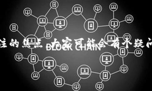 在区块链砥柱的世界中，ADA（Cardano的代币）和imToken（一个流行的数字资产钱包）交汇，成为许多加密货币爱好者关注的焦点。大家可能会有个疑问：ADA能放在imToken吗？让我们深入探讨这个话题，帮助你理解ADA与imToken之间的关系、使用方法以及各种相关细节。

ADA能放在imToken钱包吗？揭秘Cardano持币方法
