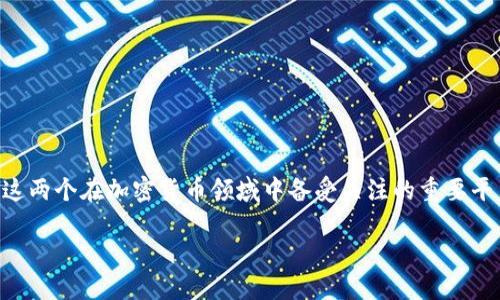 恭喜您来到了这篇关于 imToken 和 MDEX 的精彩文章！在这里，我们将深入探讨这两个在加密货币领域中备受关注的重要平台。我们还将涉及它们的功能、优缺点，以及如何利用这些平台进行更好的投资决策。

探索 imToken 和 MDEX：加密货币投资的新选择