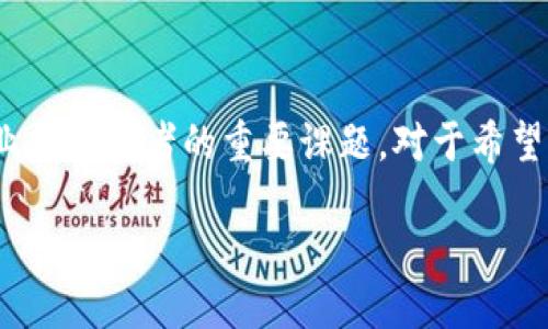思考一个且的

在这个数字化快速发展的时代，越来越多的人开始关注数字货币和区块链技术。因此，如何打造一个安全、高效且易于使用的数字资产管理工具，成为了许多企业和开发者的重要课题。对于希望开发一款类似imToken的数字资产钱包的团队来说，系统定制开发不仅可以满足特定需求，还能在市场竞争中脱颖而出。基于这一思考，以下是一个可能的友好

优质imToken钱包系统定制开发：打造安全高效的数字资产管理平台