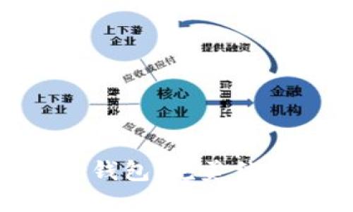 iPhone手机与imToken钱包：完美结合的数字资产管理之道