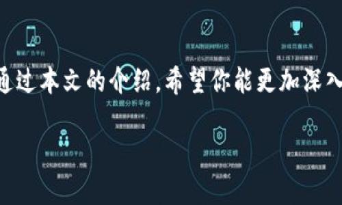 bíao​tí全面探索Electrum钱包使用教程：轻松管理你的比特币资产/bíao​tí  
guān​jiàn​cíElectrum钱包, 比特币, 数字货币, 钱包安全/guān​jiàn​cí  

### 引言：数字货币的安全之旅

在当今这个数字货币快速发展的时代，如何安全、便捷地管理我们的比特币成为了许多人的心头之问。作为比特币领域里的一个老牌钱包，Electrum因其高效、稳定和安全性受到广泛关注。无论你是刚刚踏入数字货币世界的新手，还是已经在这个市场中游刃有余的投资者，掌握Electrum钱包的使用技巧都是非常必要的。在这篇文章里，我们将深入探索如何使用Electrum，帮助你轻松管理自己的比特币资产。

### 什么是Electrum钱包？

Electrum钱包是一款比特币钱包，成立于2011年，以其轻便、快速和安全的特点迅速在全球范围内获得了用户的喜爱。与其他钱包相比，Electrum不需要下载整个区块链，从而大大缩短了同步时间，用户几乎可以瞬间开始使用。此外，Electrum还提供了丰富的功能，如多重签名支持和硬件钱包集成，使其成为一款非常灵活的工具。

### Electrum钱包的优势

#### 1. 安全性

安全性是数字货币钱包最重要的特性之一，而Electrum在这方面表现出色。它采用了高级加密技术，确保用户的私钥不会被泄露。此外，Electrum还允许用户选择不同的安全选项，如设定密码和两步验证，这样即使设备丢失，用户的资产也能得到有效保护。

#### 2. 速度和高效性

因为Electrum不需要下载整个区块链，它的同步速度极快。用户只需下载大约500KB的区块数据，这对于大部分人而言邮件大小都可能超过这个限制，因此Electrum可以在几秒钟内完成设置，提供便捷的使用体验。

#### 3. 多种功能

除了基本的存储和转账功能外，Electrum钱包还提供了一些高级功能，比如多重签名交易和硬件钱包支持。这些功能对于高需求的用户而言，是Electrum的巨大优势，让他们能够在确保安全的前提下自由执行复杂交易。

### 如何下载与安装Electrum钱包？

#### 第一步：下载Electrum

访问Electrum的官方网站（a href=